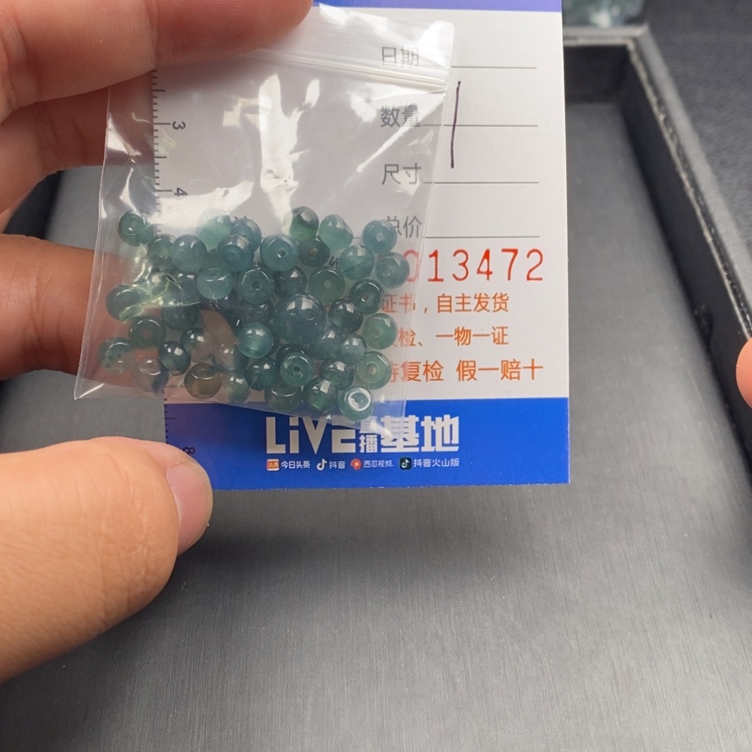 翡翠未镶嵌手链翡翠散珠多样性发货自选