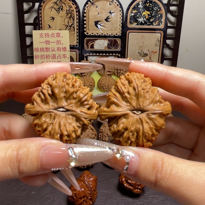 把件文玩核桃42尺南疆石8