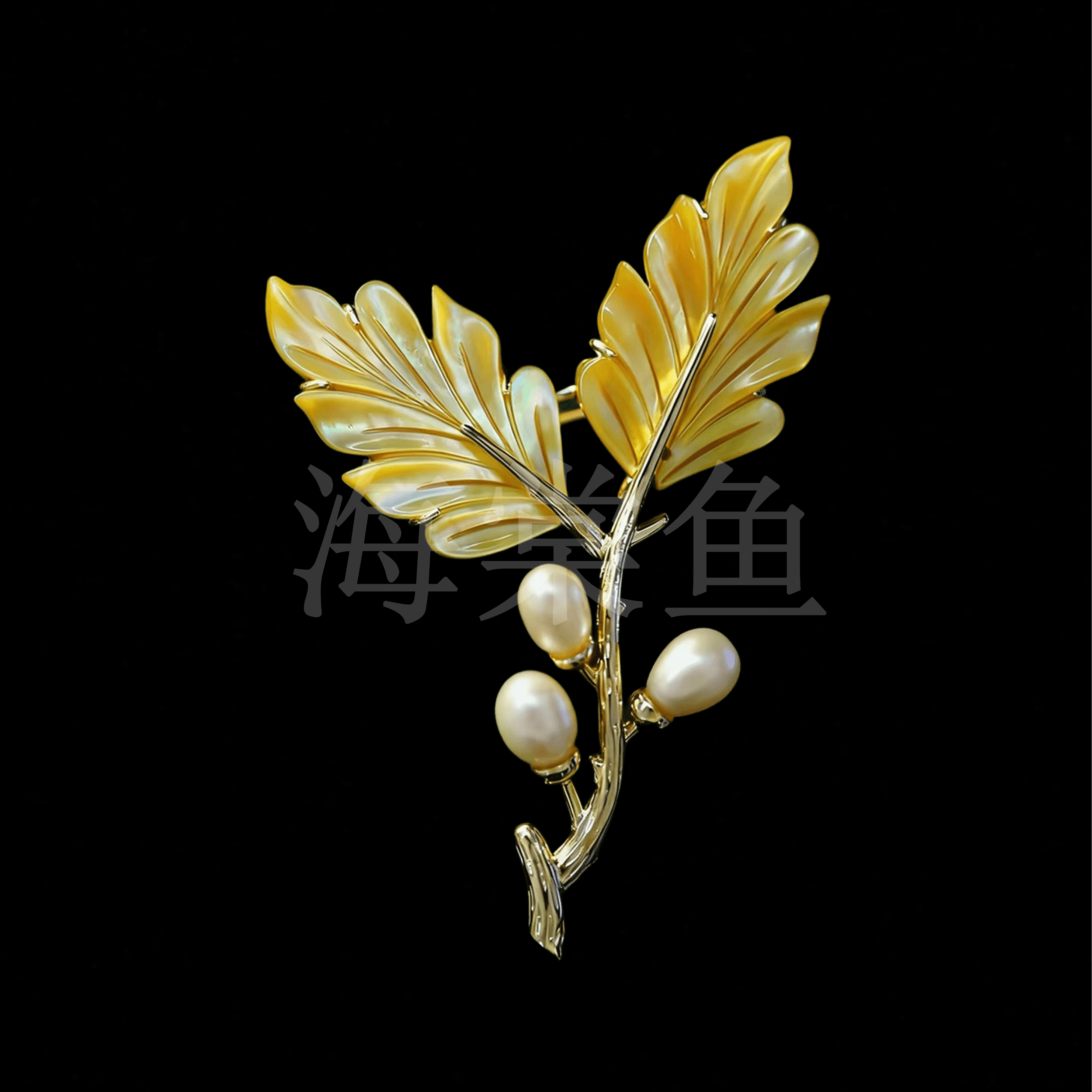 铜合金贝壳胸针 时尚气质百搭金贝珠珠双叶胸针6363