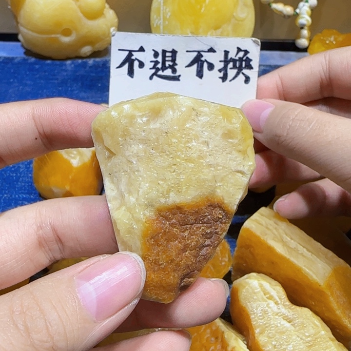 未镶嵌定制琥珀蜜蜡