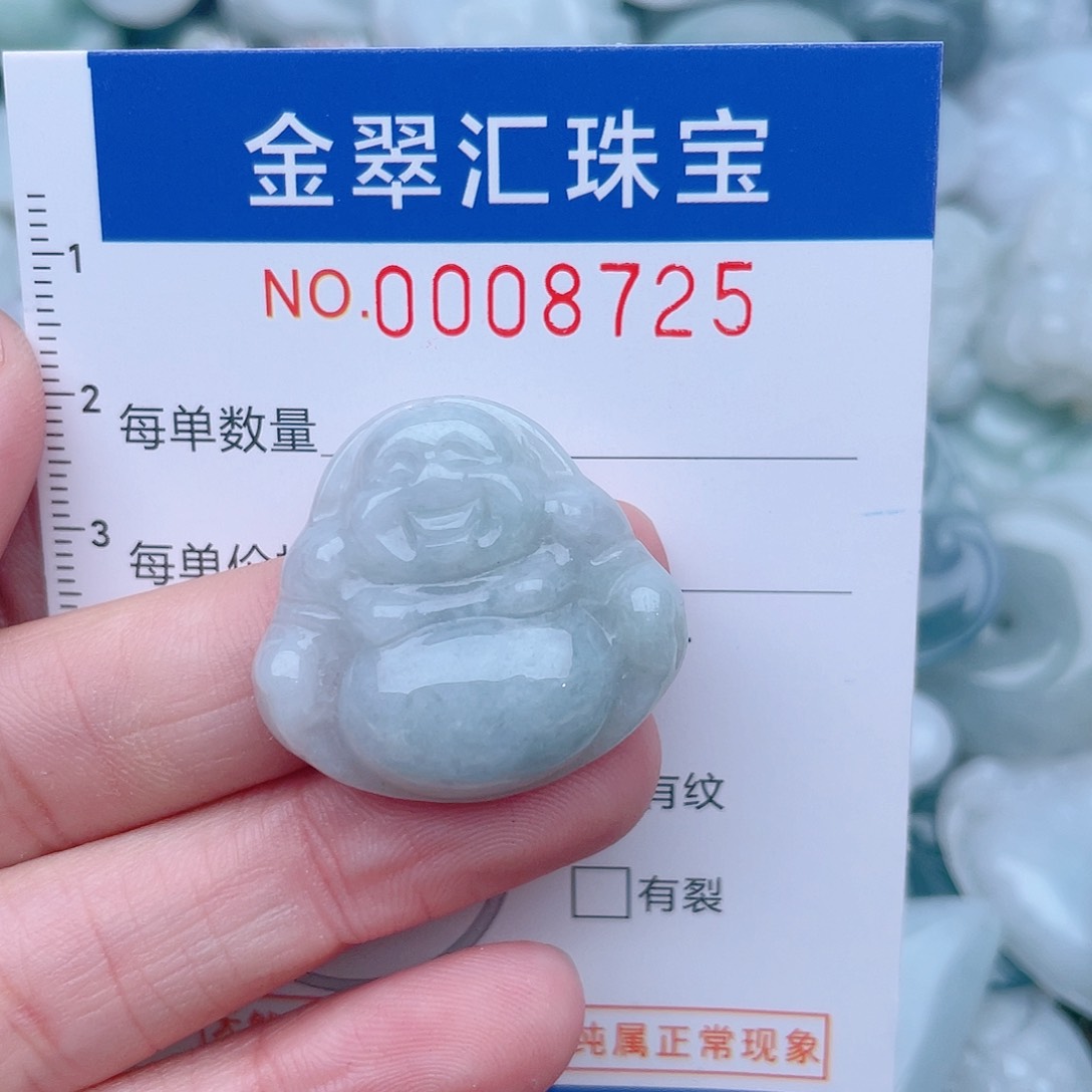 颈饰未镶嵌翡翠8725