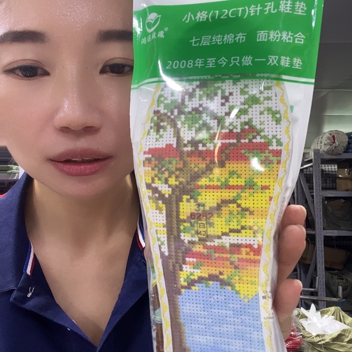 十字绣鞋垫6282。   42
