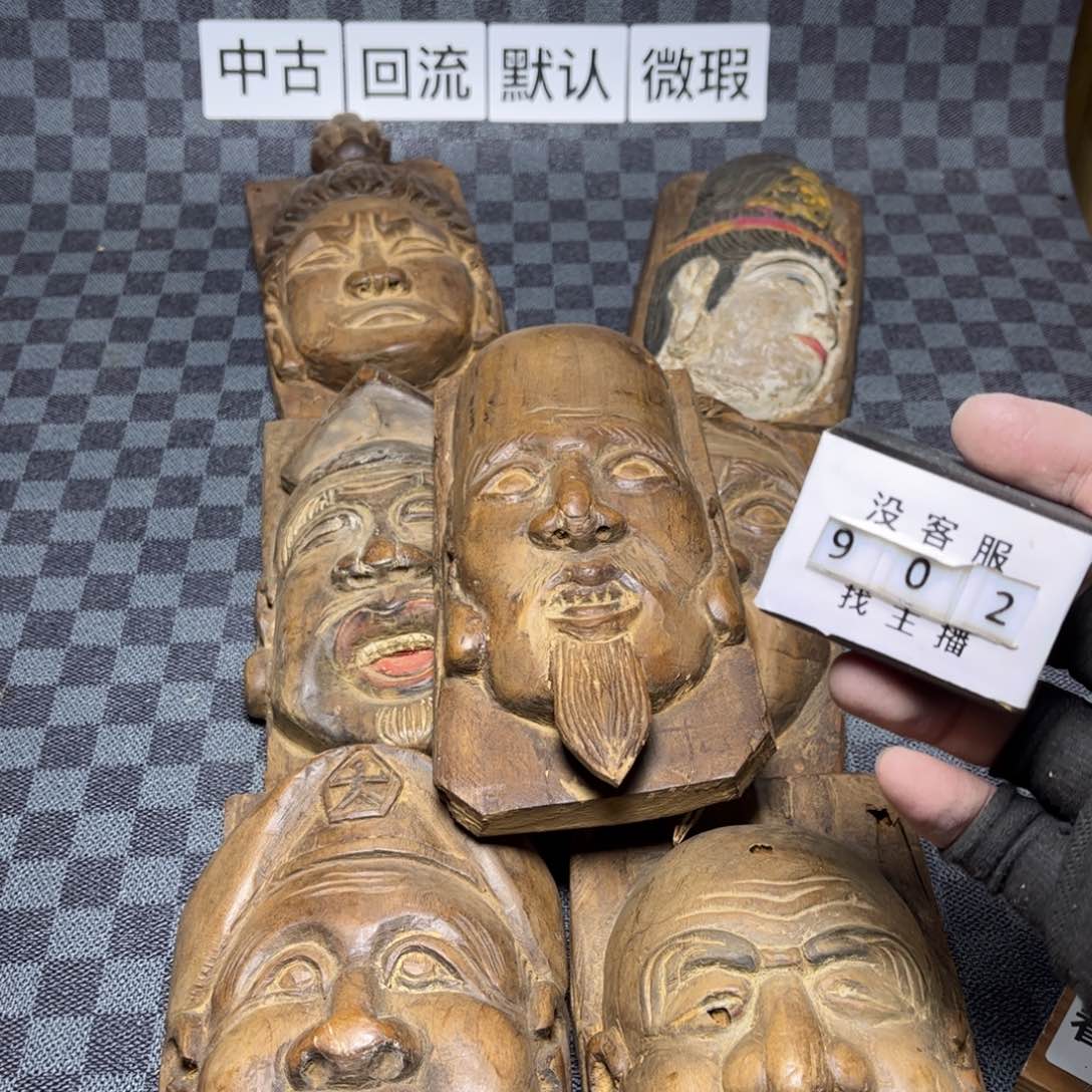 瓷片/中古商品非全新，下单找主播看细节