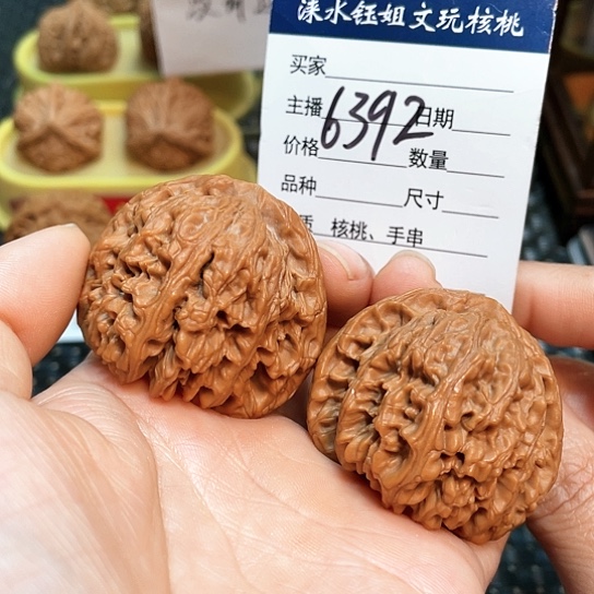 文玩核桃把件44全品南疆6392