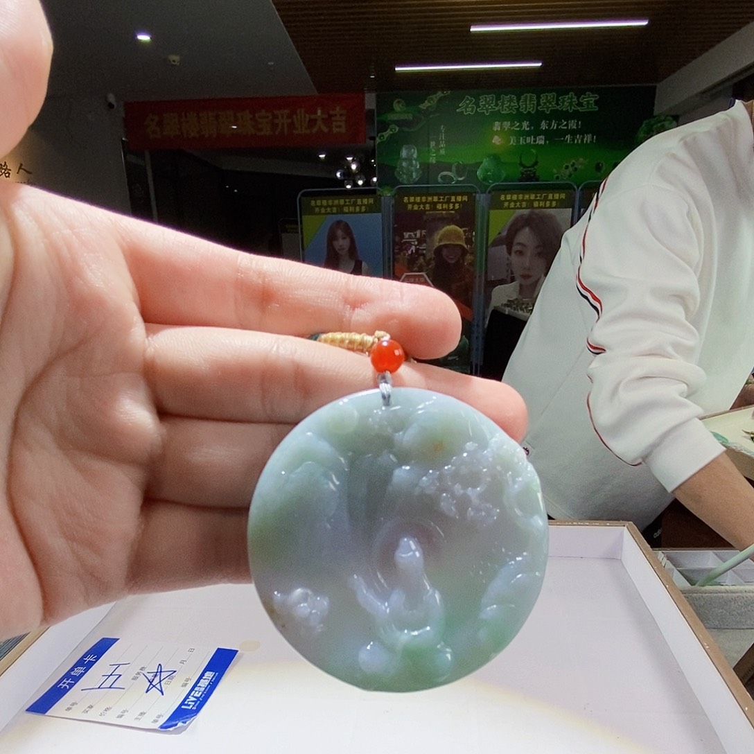 颈饰未镶嵌翡翠翡翠