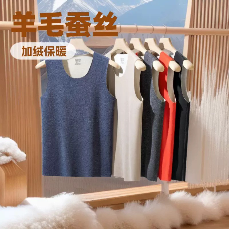 男士圆领蚕丝保暖加绒自发热加厚德绒无痕打底背心秋冬季