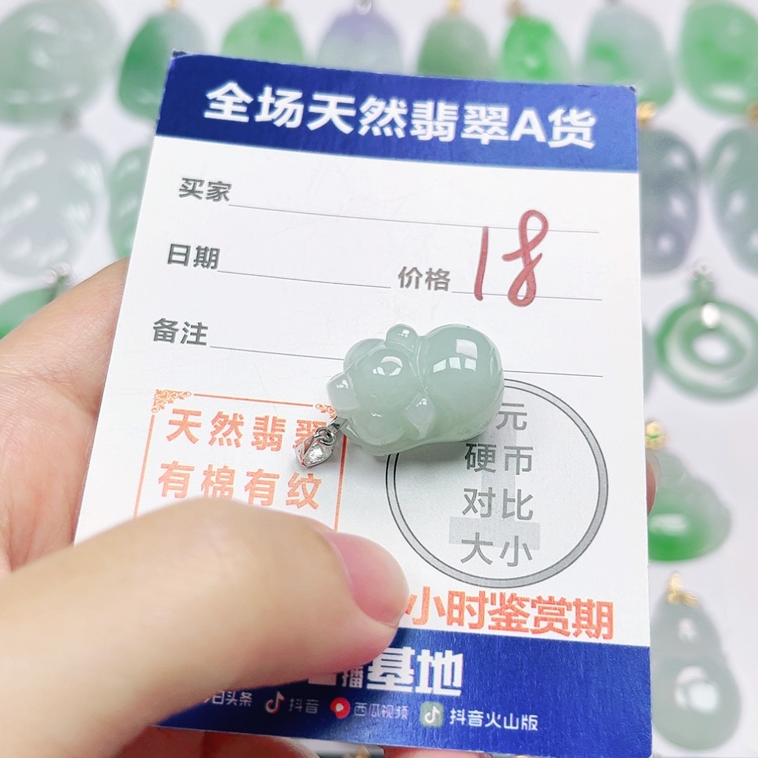 银S925镶嵌挂件翡翠