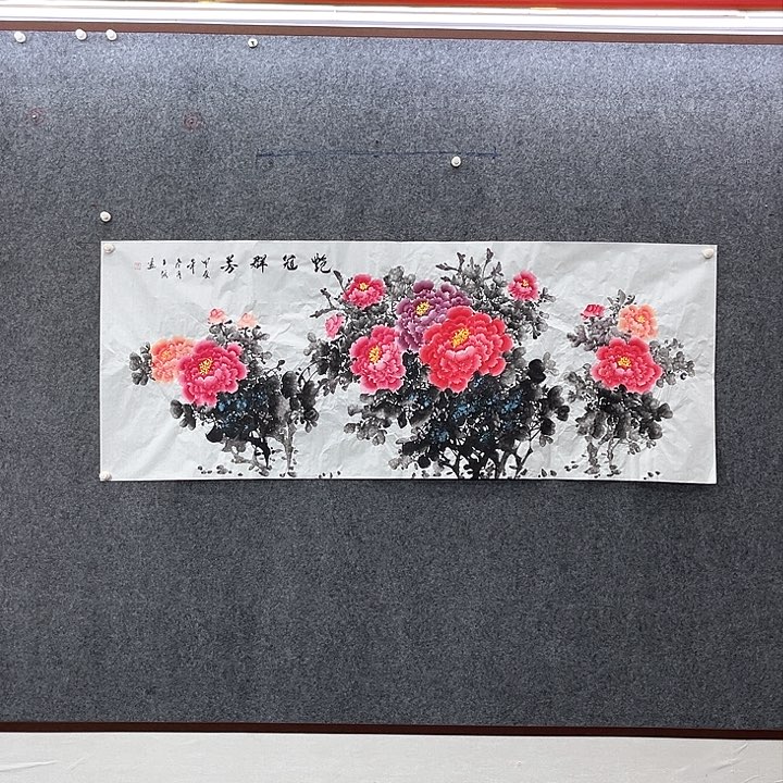 国画国画作品入选45