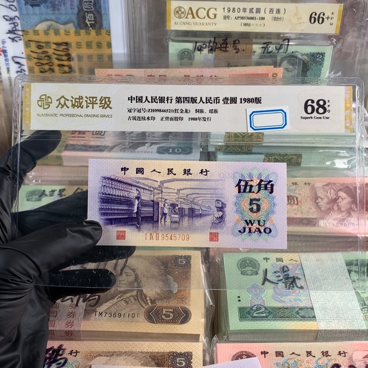 凸版纺织一张，带五星水印，全新品相，不挑号