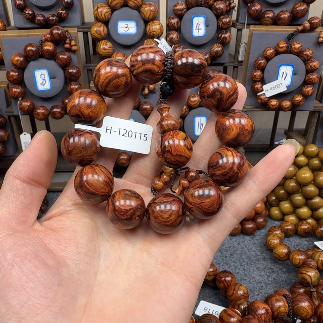 阿***祥手串/手链黄花梨/降香黄檀