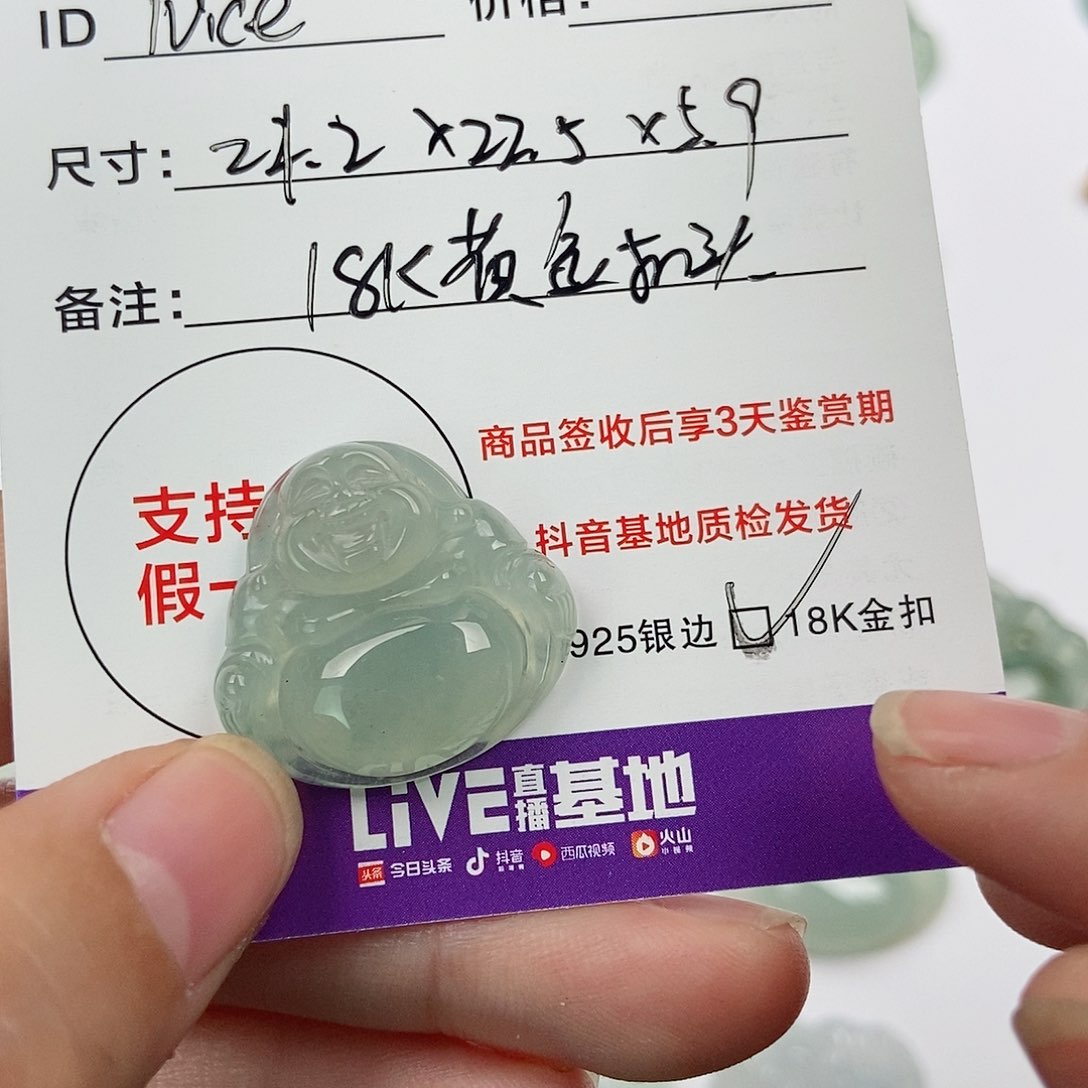 翡翠颈饰未镶嵌N****风翡翠