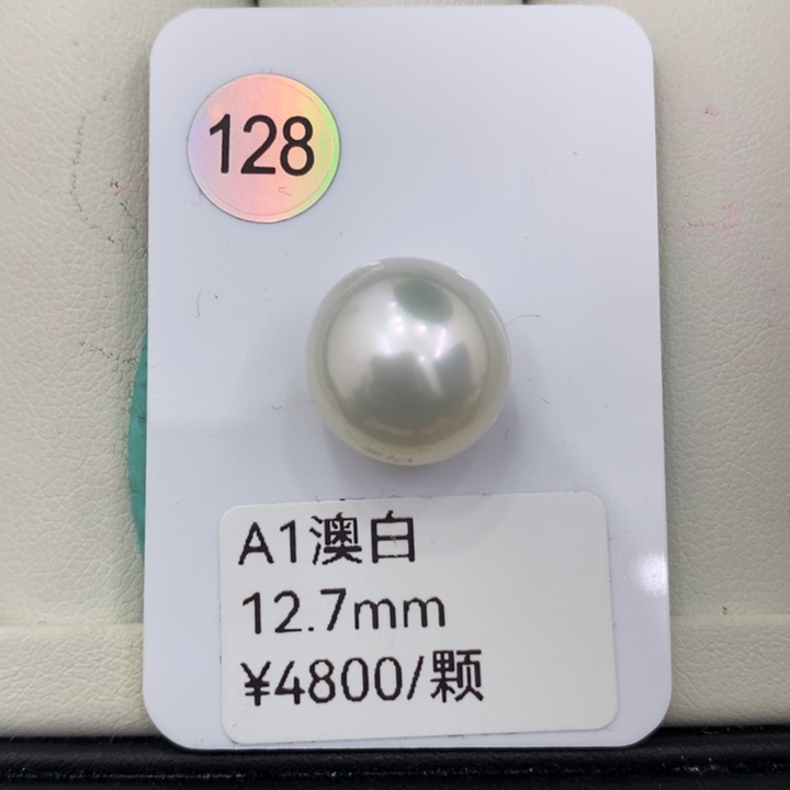 海水珍珠吊坠(不含链)未镶嵌澳白冷白光