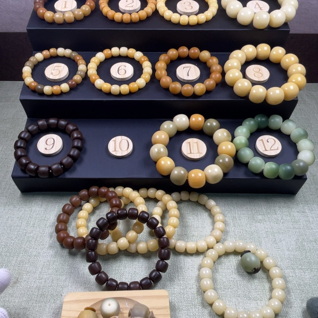 清***手串菩提根/象牙果