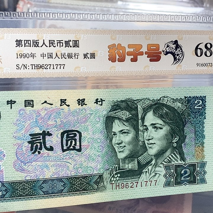 902豹子号96271777，，，，，，