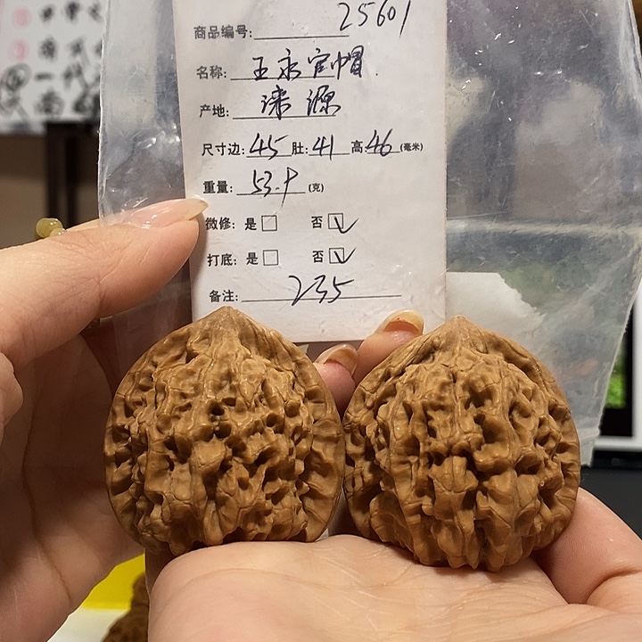 吊坠文玩核桃王勇官帽，45.28601