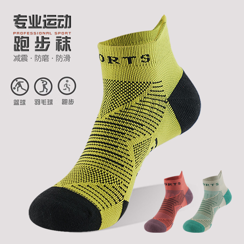 【毛巾底无骨 10A抗菌防臭】男女专业运动袜压力跑步袜羽毛球袜短袜商品图