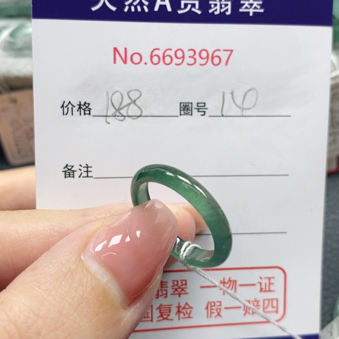 翡翠戒指未镶嵌￴****￴天然