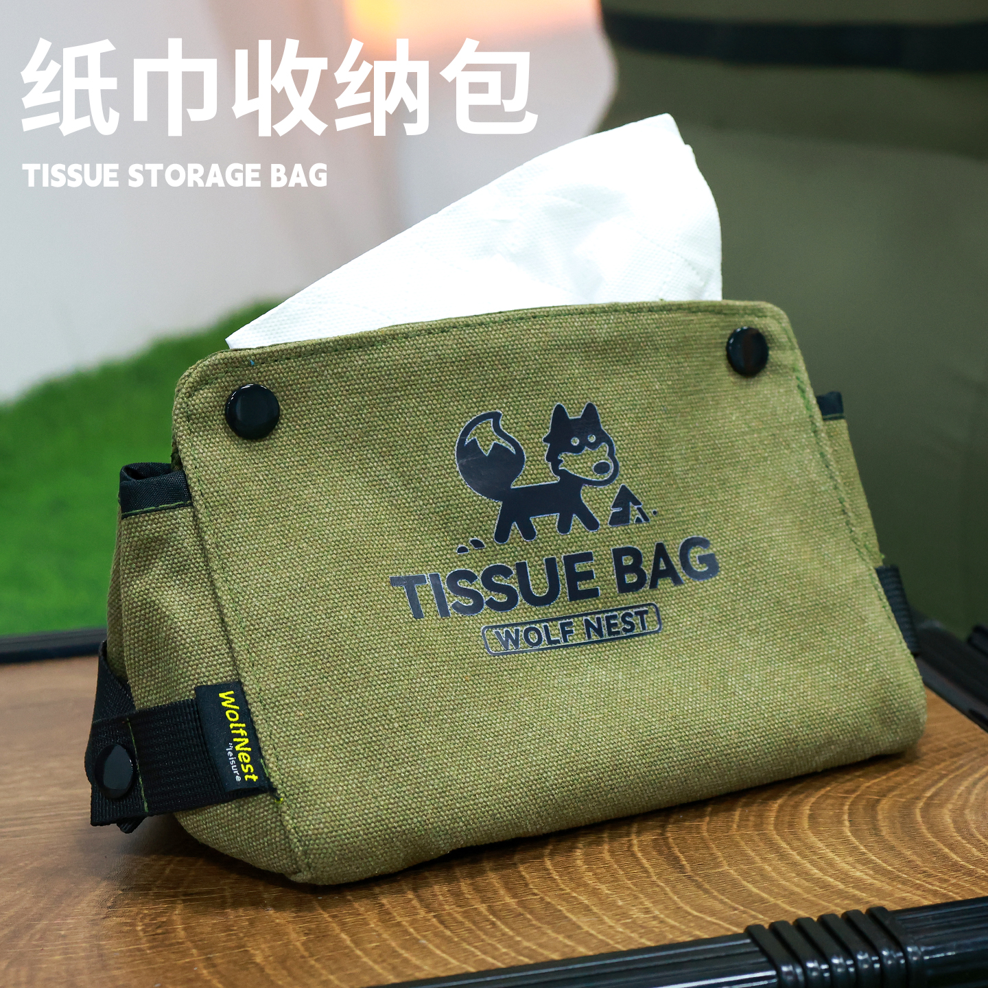 纸巾包户外露营卡通风可爱风简约风纸巾盒客厅纸抽盒车载纸巾套