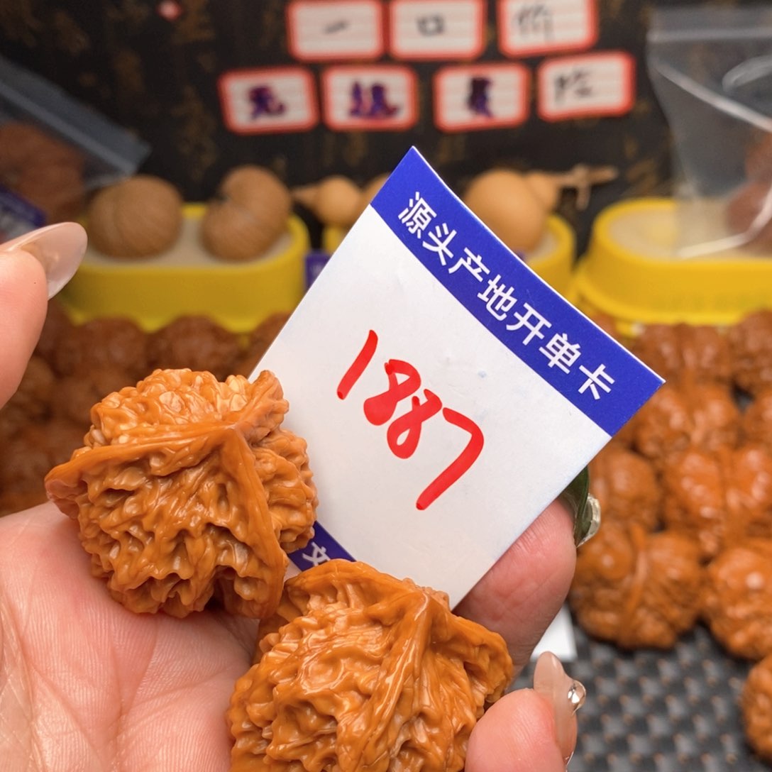 文玩核桃把件核桃