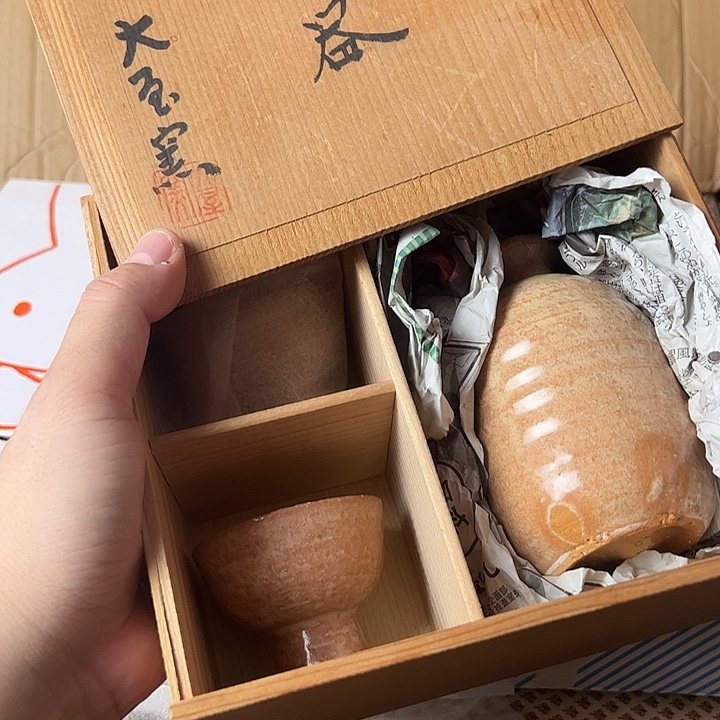 瓷片一壶二杯子全新
