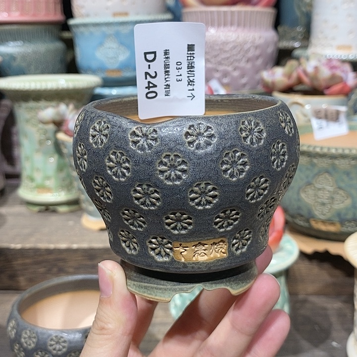 七里烧陶瓷03-13-240口径6