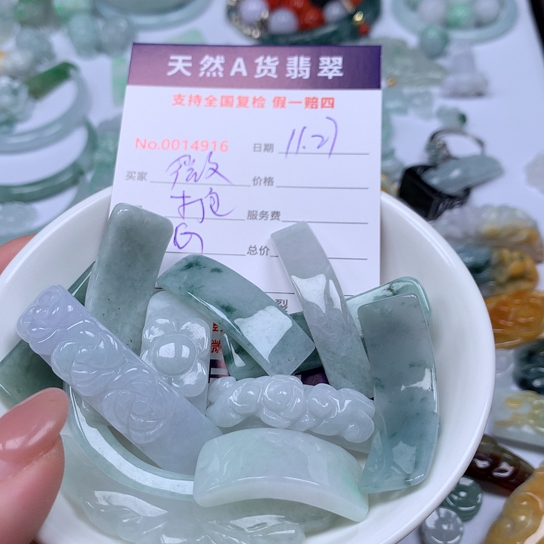 *****翡翠未镶嵌颈饰88888