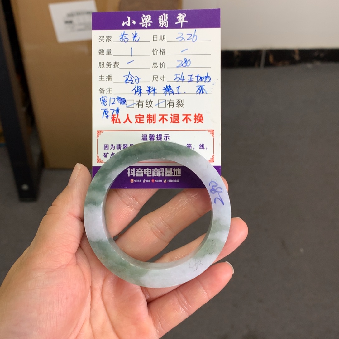 【闪购商品】定制翡翠手镯未镶嵌拾**作