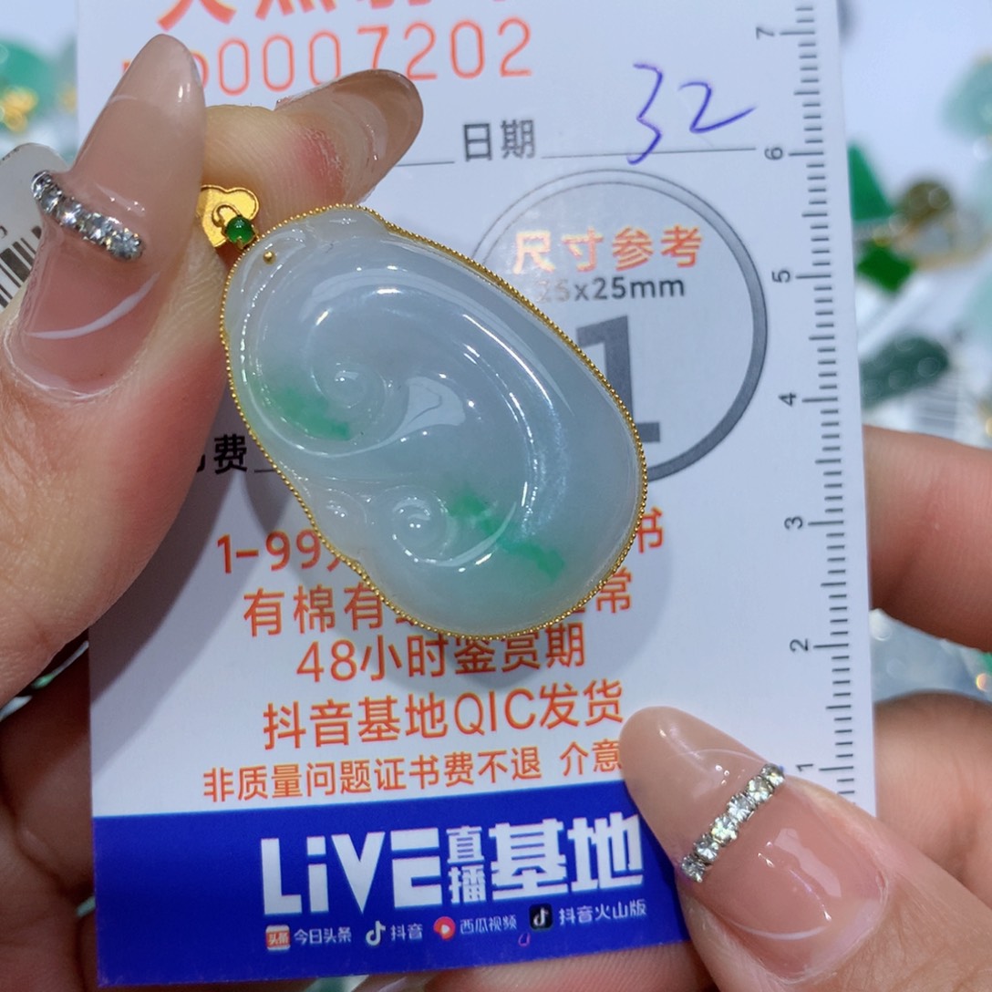 翡翠颈饰18K金镶嵌如意