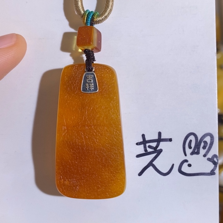 定制琥珀未镶嵌琥珀蜜蜡