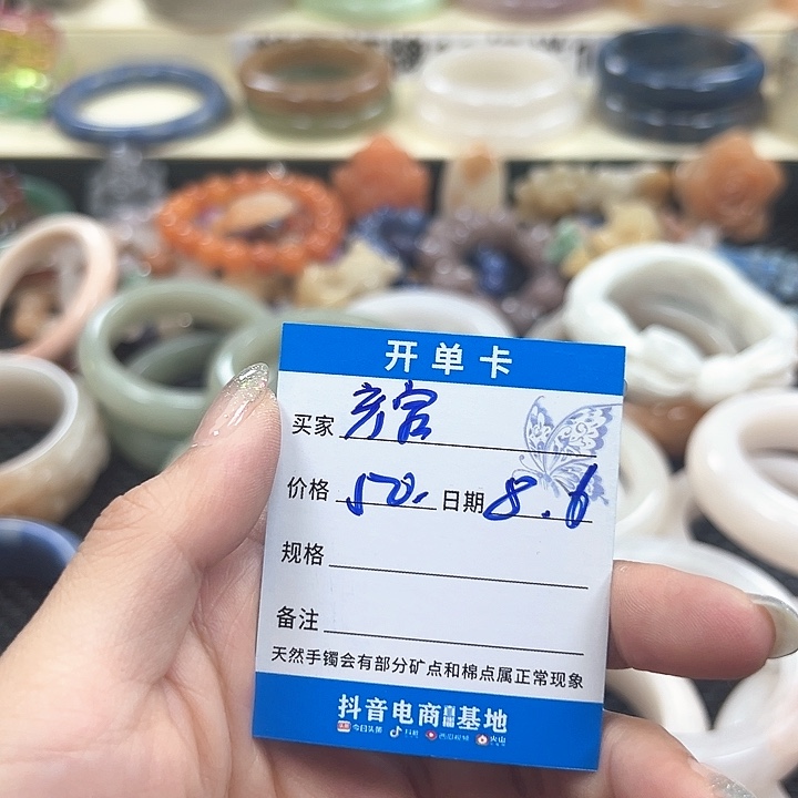 彦***官石英质玉手镯未镶嵌
