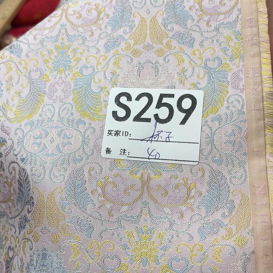 杯***子宋锦259#tytttttttt