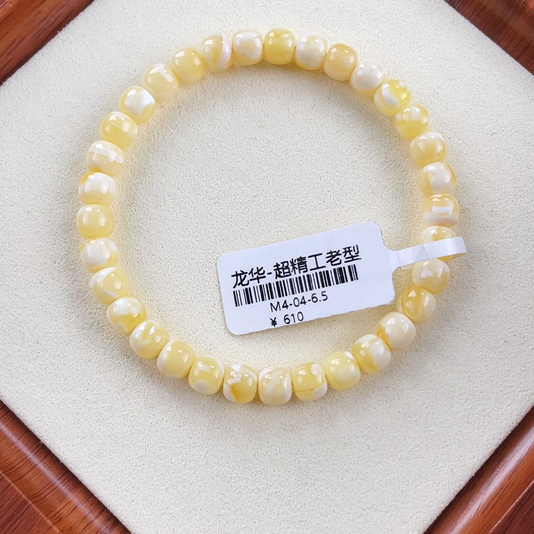 琥珀未镶嵌裸石m4