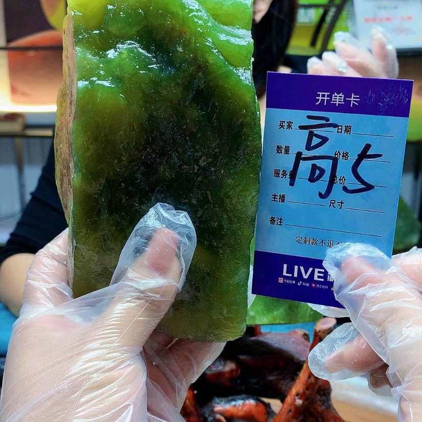 【闪购商品】未镶嵌蛇纹石玉原石