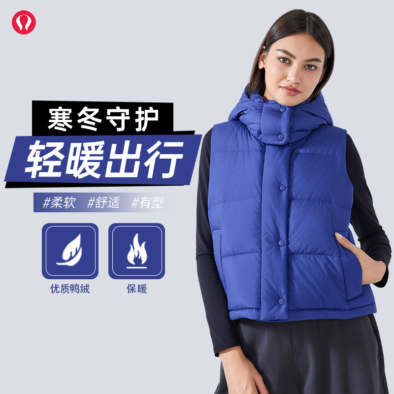 lulu露露首领冬季新款休闲连帽羽绒服马甲坎肩百搭短款保暖外套女