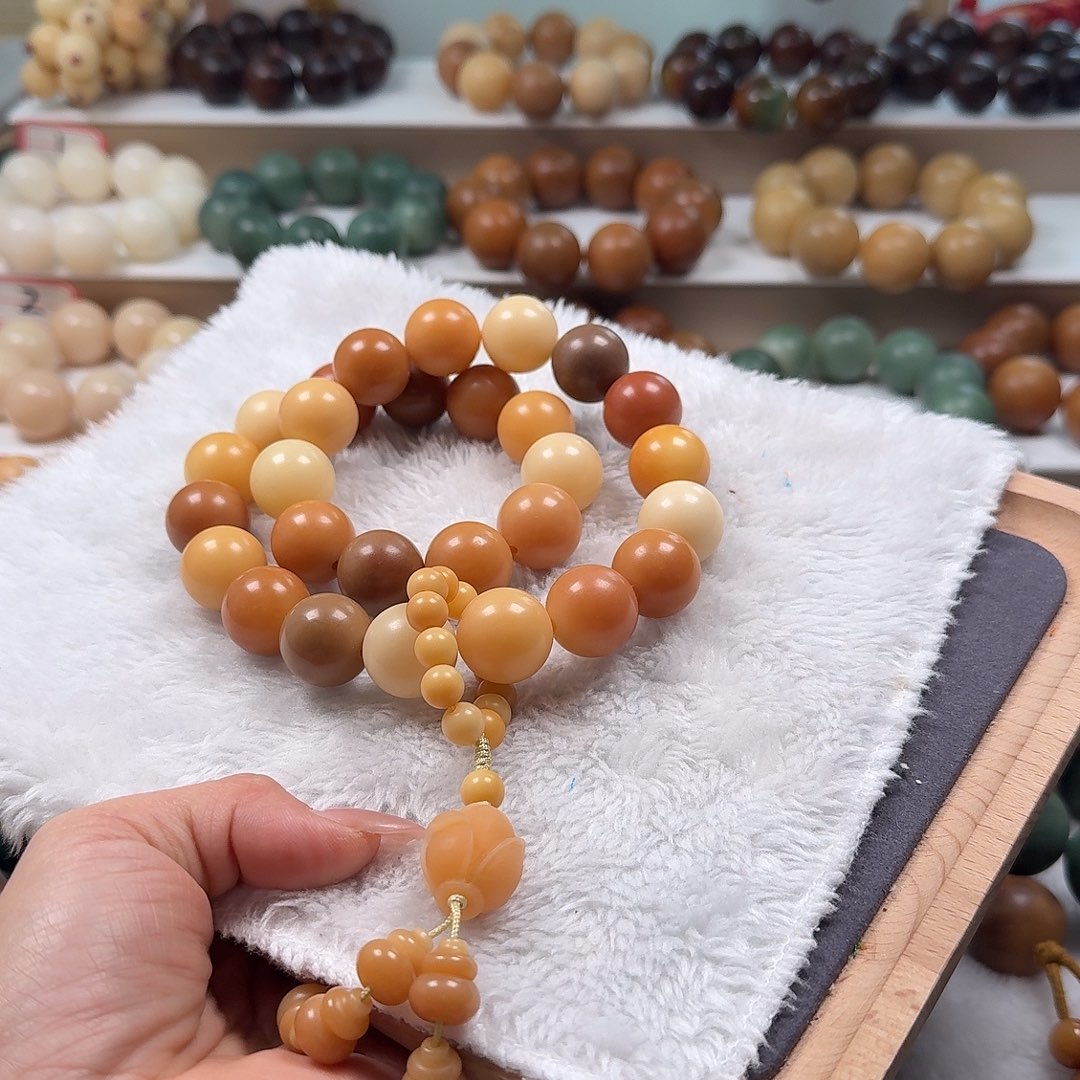 宝***子菩提根/象牙果吊坠卡18微瑕18颗