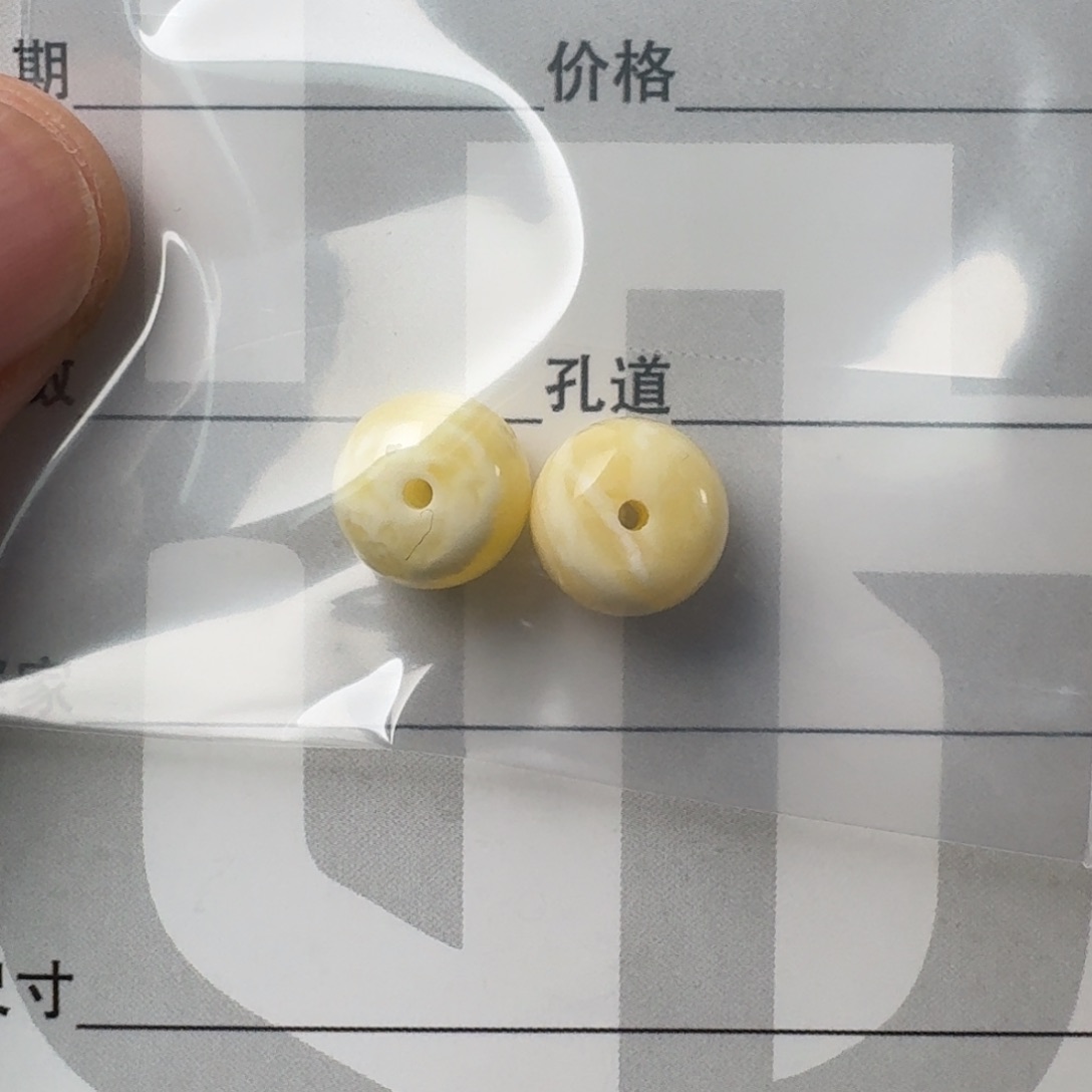 蜜蜡珠宝奇石未镶嵌有****运