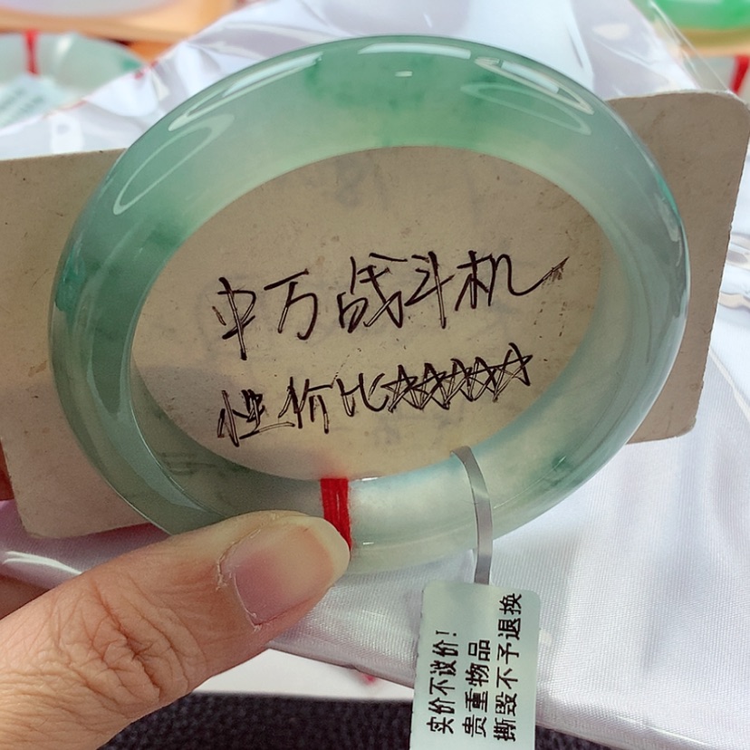 【闪购商品】翡翠手镯未镶嵌56.5中万毕业必拍超值A