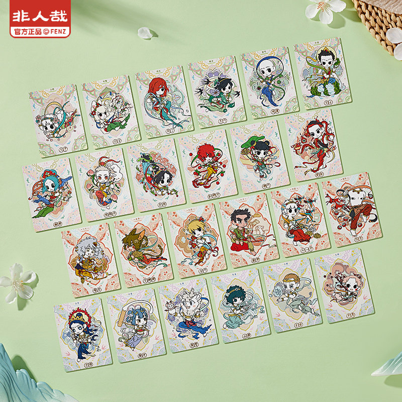 【平拆】分子互动非人哉四季笙歌系列Q版小卡盲盒 正版代拆