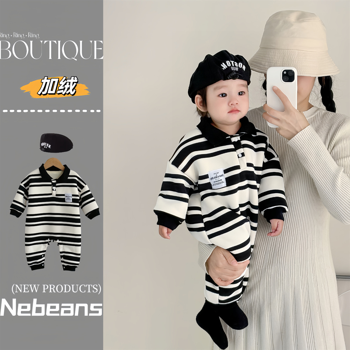 （现货）秋冬加绒男女宝连身衣 潮款保暖POLo色织条纹韩版哈衣爬