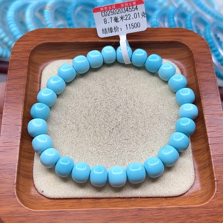 绿松石手链未镶嵌
