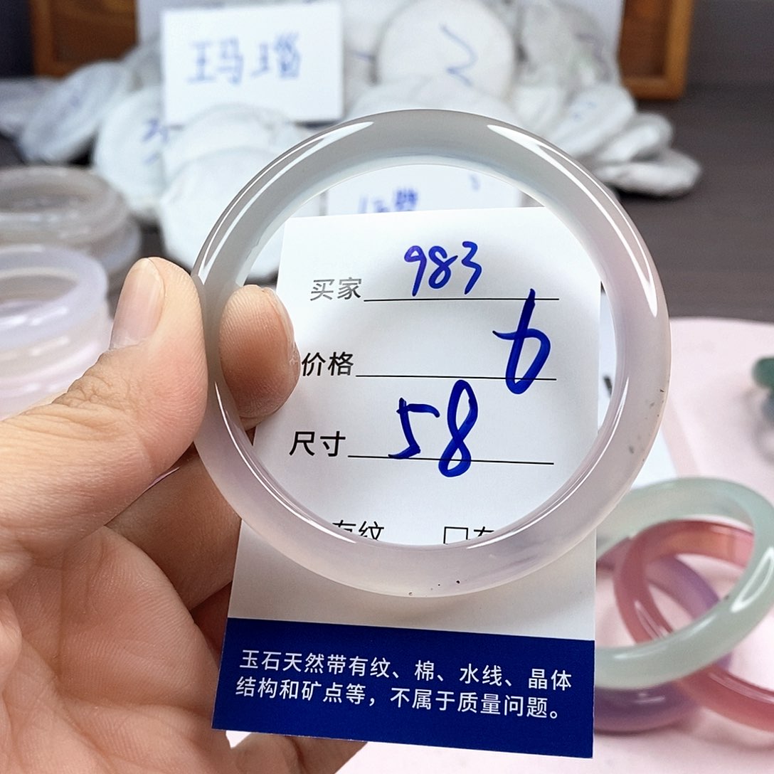 玛瑙/玉髓手镯未镶嵌983