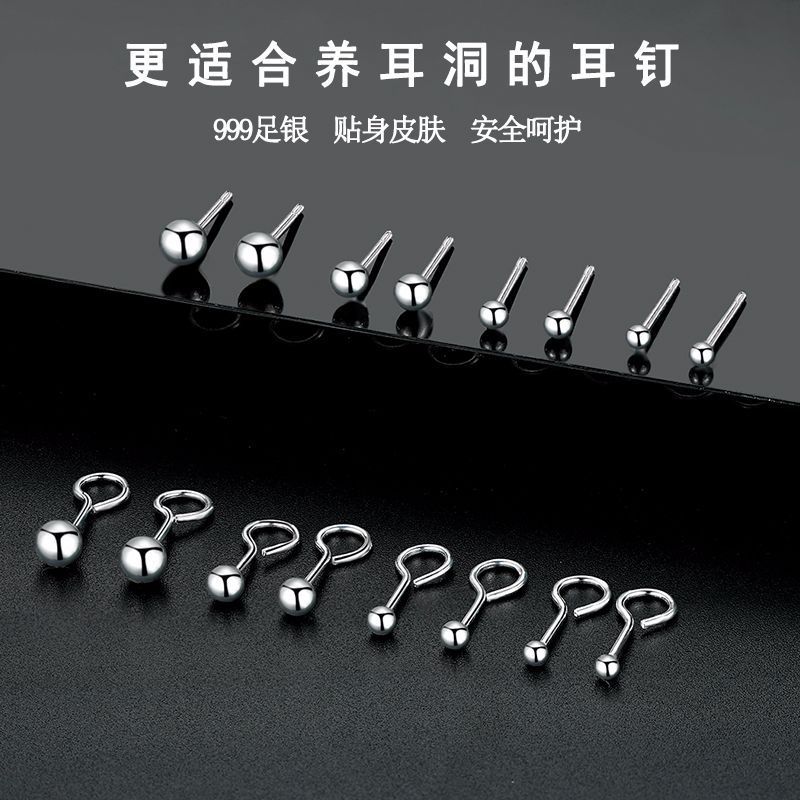 足银耳饰 足银999耳钉迷你气质耳骨钉贴身
