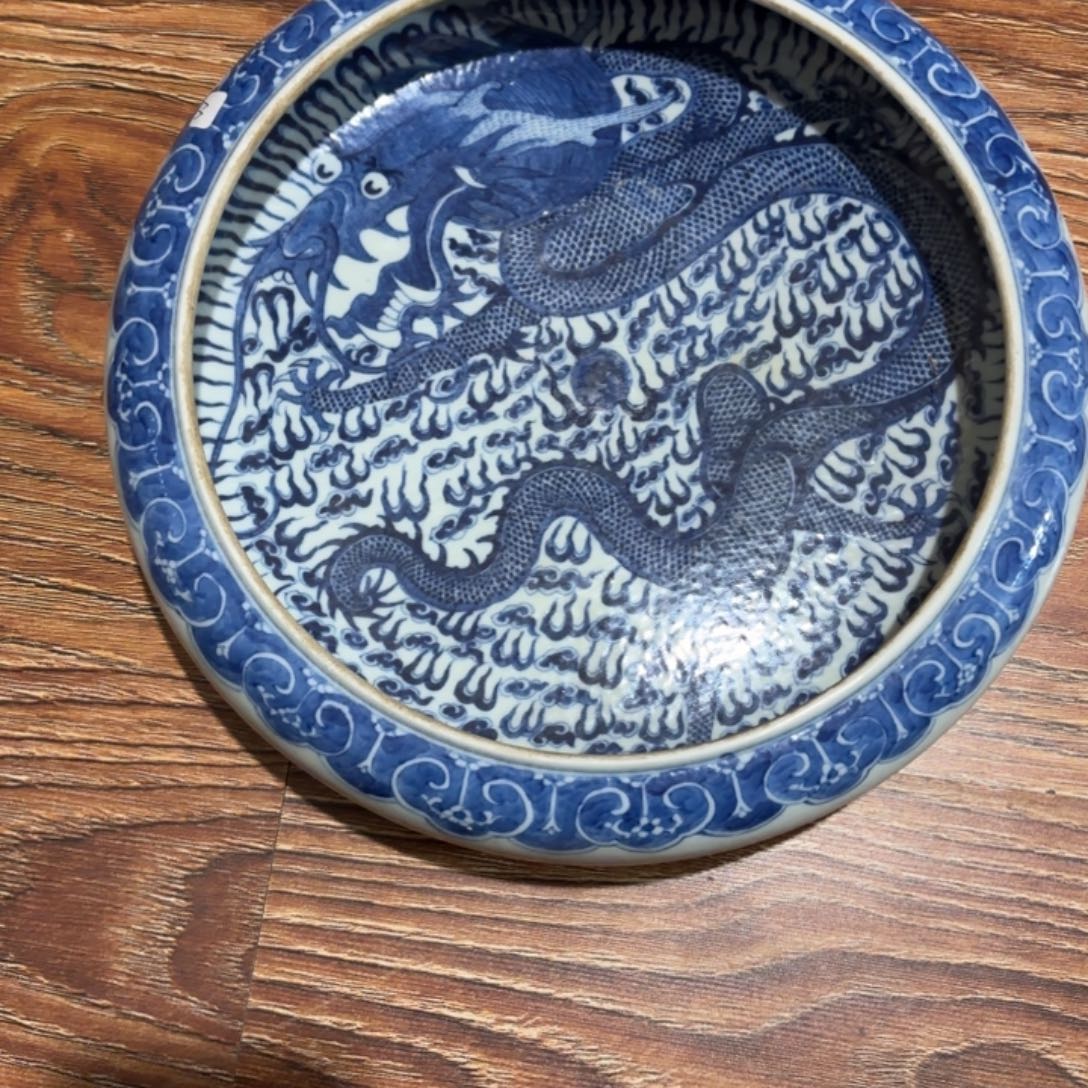 王***】瓷笔洗般若中古美术工艺品