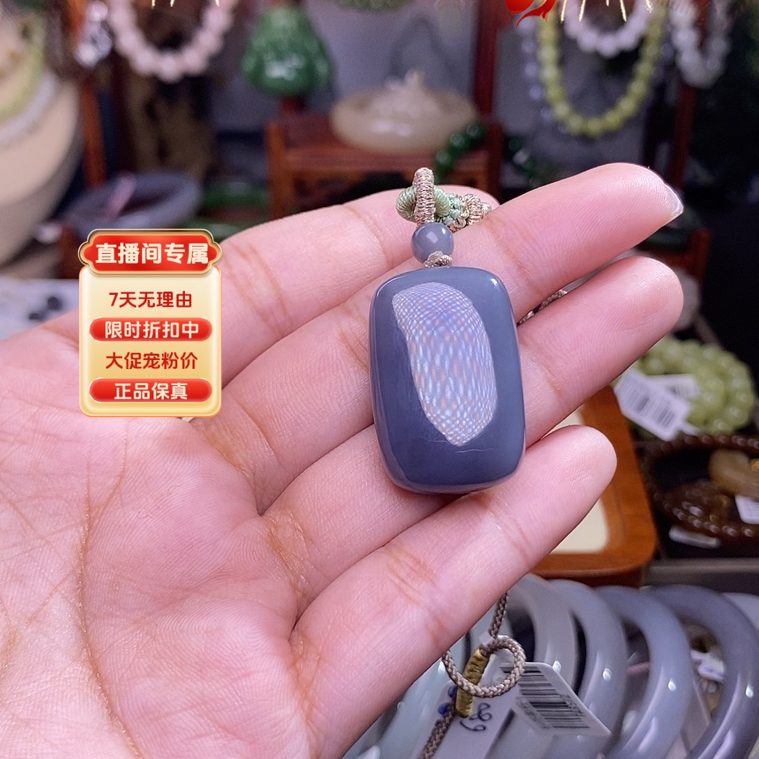和田玉烟紫老料福利无事牌未镶嵌