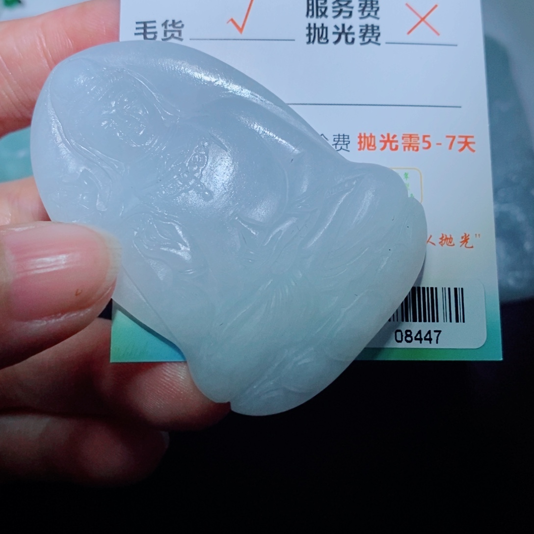 定制翡翠未镶嵌毛货吊坠