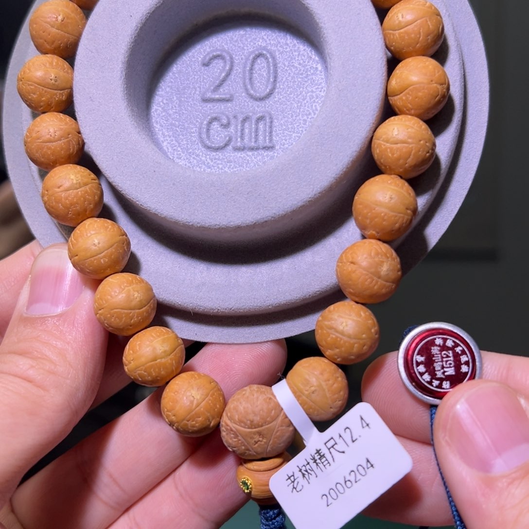 凤眼菩提手串老树精尺