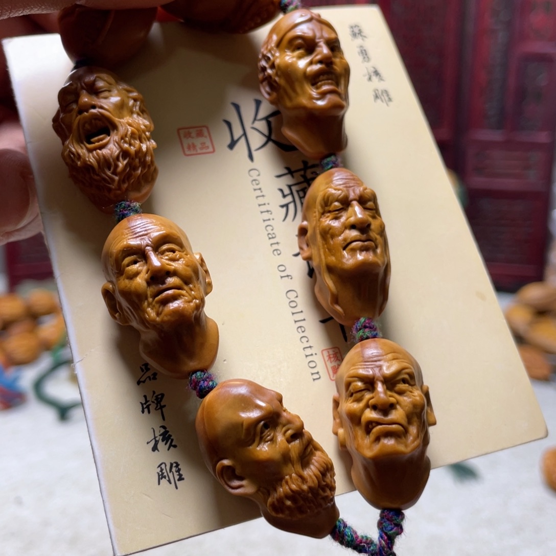 手串/手链橄榄核橄榄核