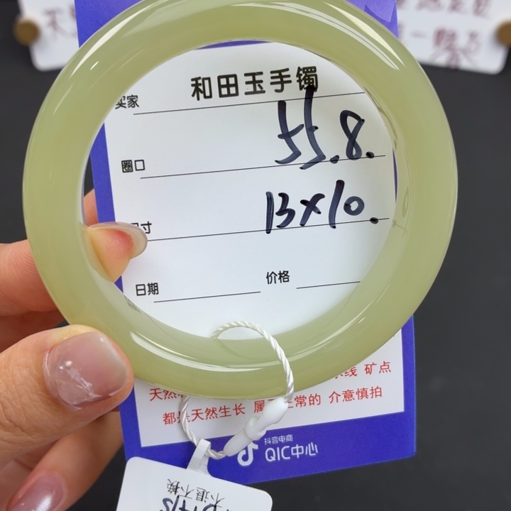 未镶嵌手镯和田玉~****、