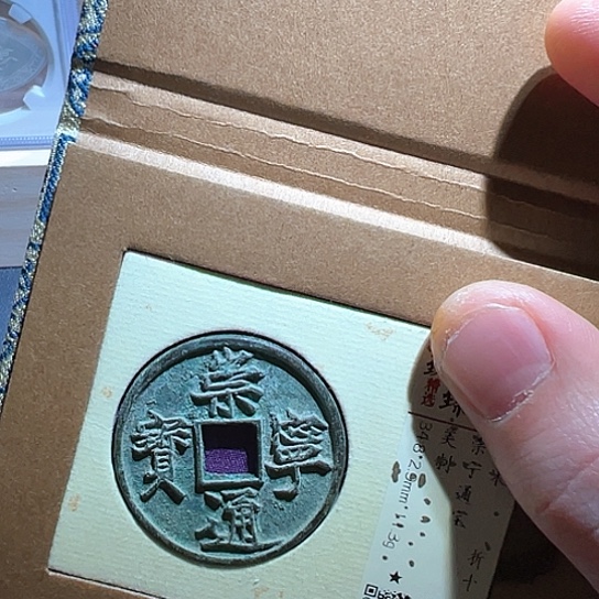 铜美制85得壹3333333333333