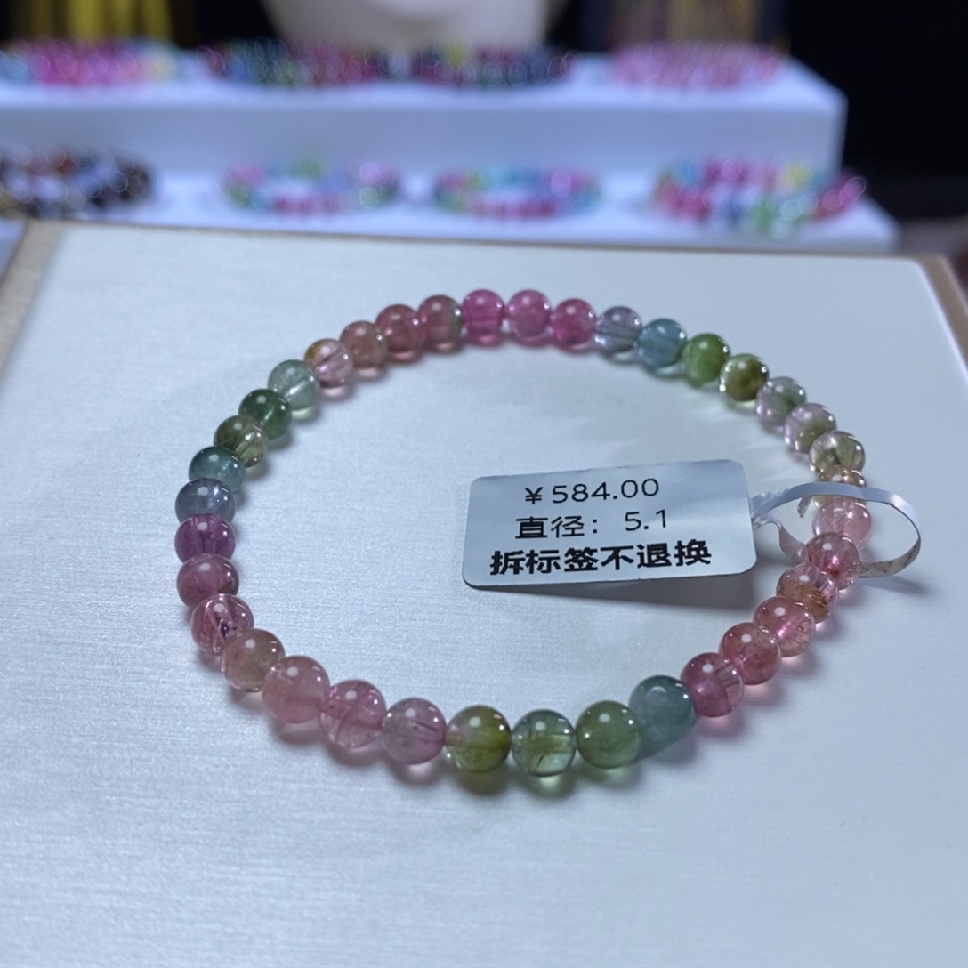 碧玺手链未镶嵌西瓜